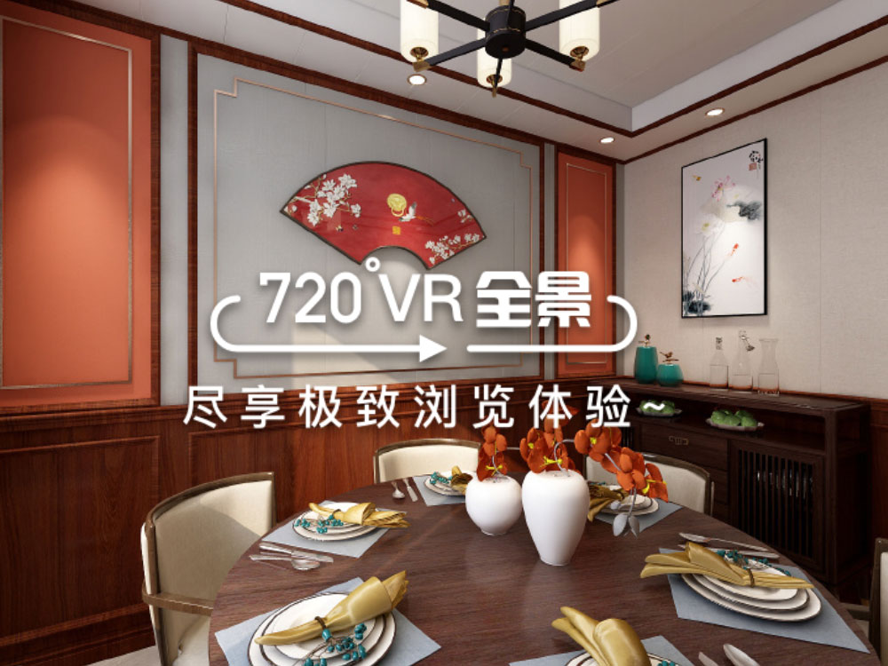 New Chinese Hotel - Private Room